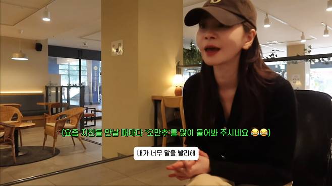 사진=유튜브 '장서희 Jang SeoHee' 영상 캡처