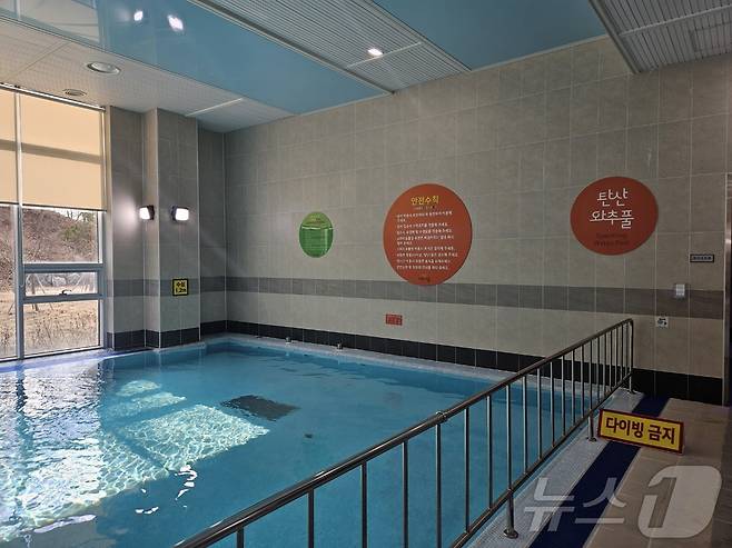 이용객 없는 치유풀/뉴스1 이재규 기자