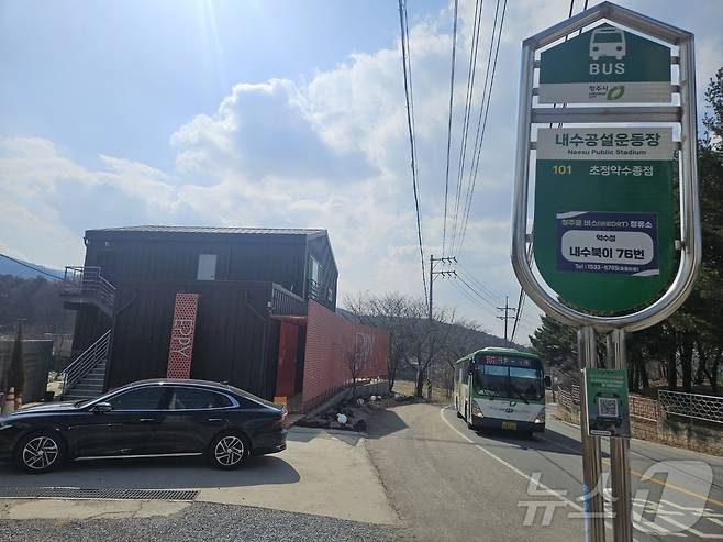 내수공설운동장 앞 버스정류장. 초정치유마을로 유일하게 가는 101번이 진입하고 있다./뉴스1 이재규 기자