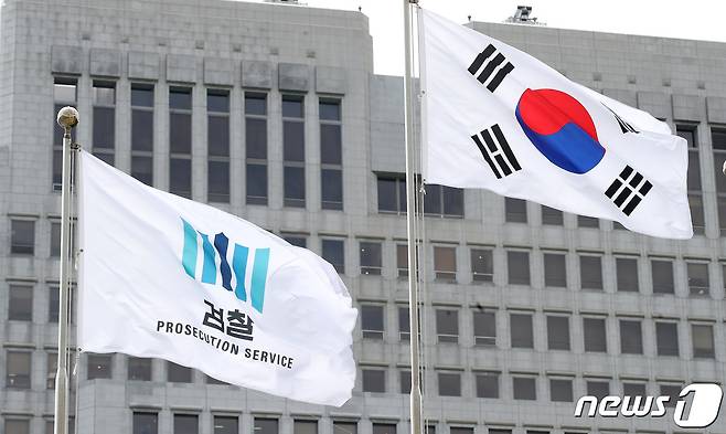 서울 서초구 대검찰청 깃발이 바람에 휘날리는 모습. 2022.8.17/뉴스1 ⓒ News1 임세영 기자
