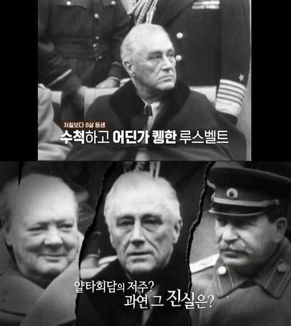 사진=KBS 2TV '셀럽병사의 비밀'