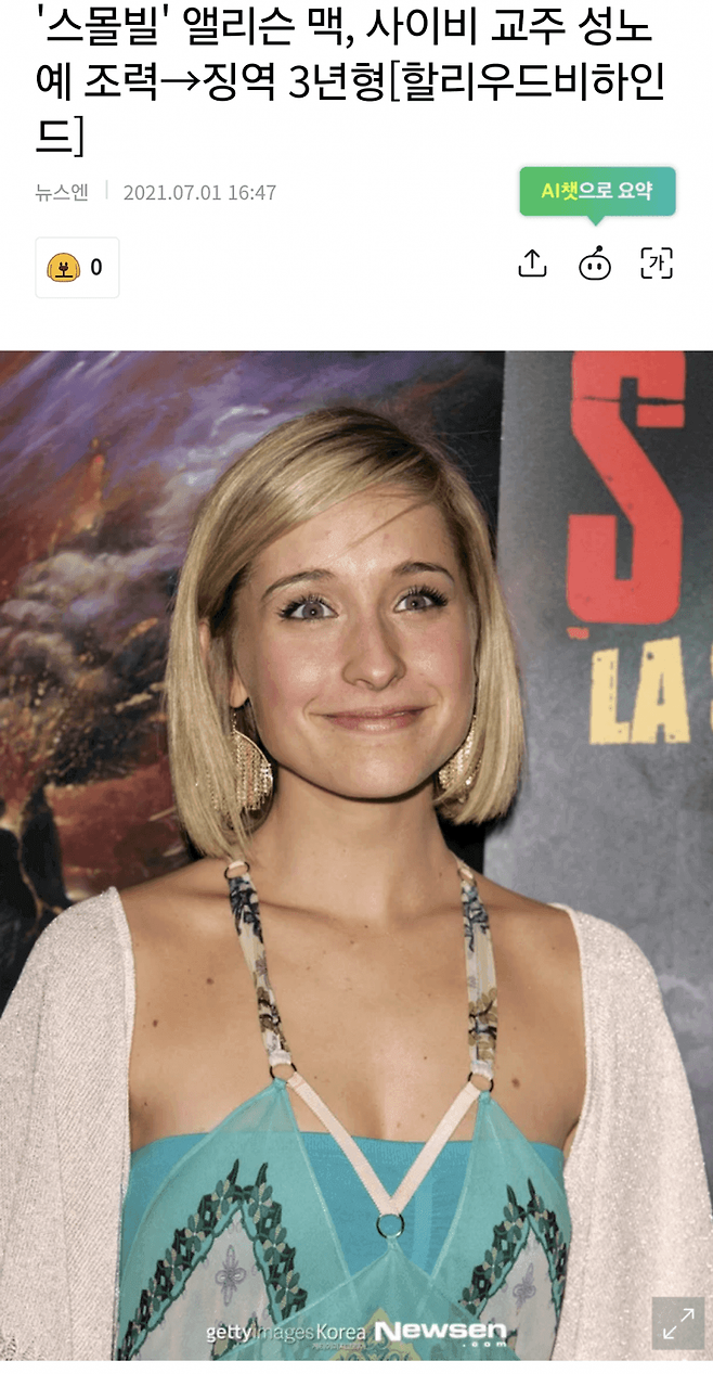 7ee98970b5866ff43bef87e7418973733604ad2d736b87464cfbdf67669057