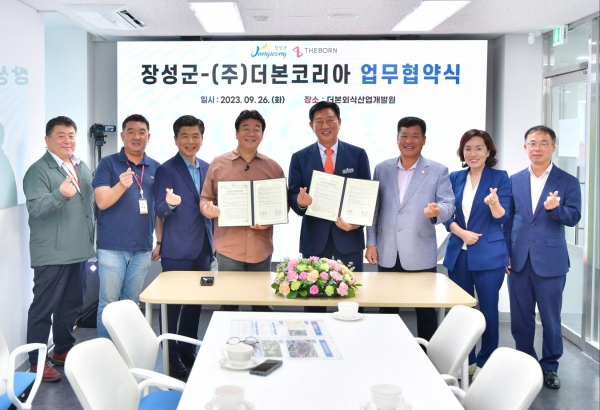 image.png 더본코리아의 장성군을 향한 갑질문제 ㄷㄷㄷㄷ..news