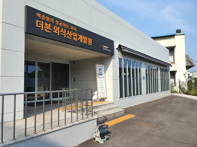 image.png 더본코리아의 장성군을 향한 갑질문제 ㄷㄷㄷㄷ..news