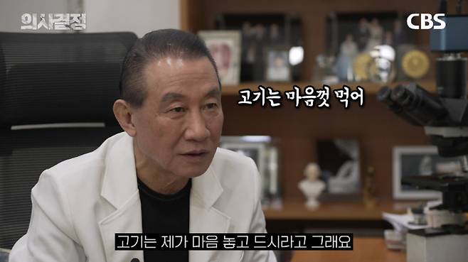 이승남 강남베스트의원 이승남 원장. '의사결정' 유튜브 캡처