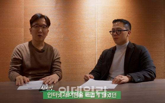 유튜브 채널 ‘펀무법인’ 영상 갈무리