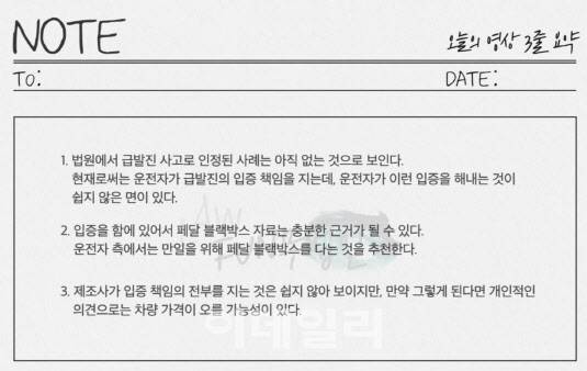 유튜브 채널 ‘펀무법인’ 영상 갈무리