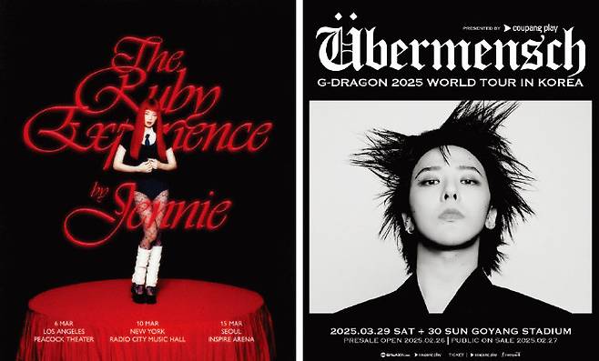 비슷한 시기 콘서트를 여는 지드래곤과 제니는 좌석을 4종류로 늘리긴 했으나 사운드체크 포함석을 22만 원으로 책정했다.