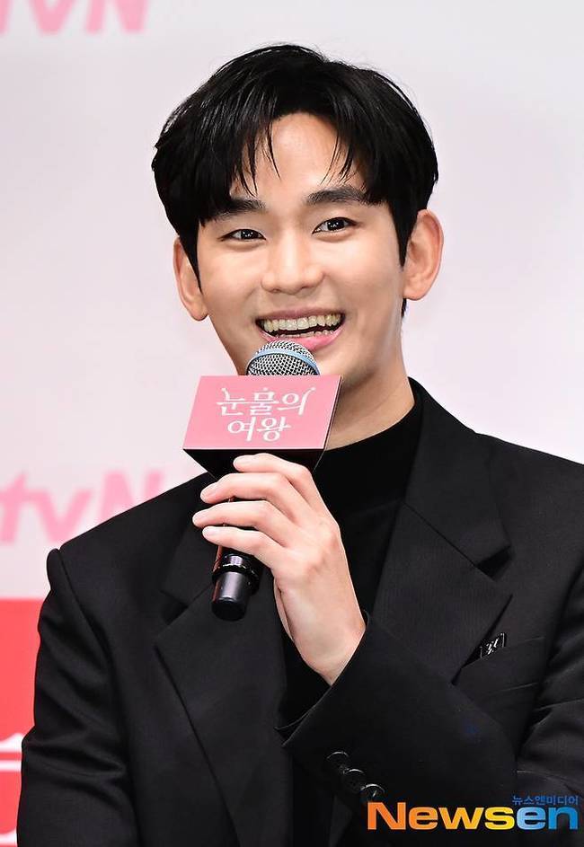 김수현, 뉴스엔DB