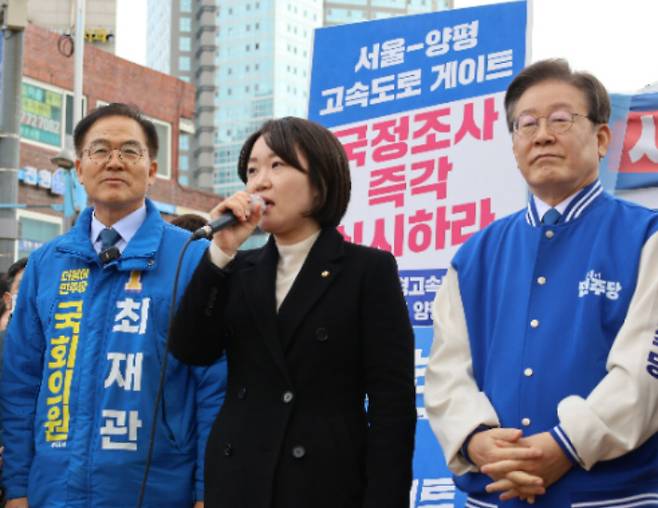 이재명 민주당 대표와 함께 양평지역 고속도로 사업 관련 현장을 방문해 발언하고 있는 이소영 국회의원 모습. 이 의원 측 제공