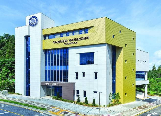 화성남양 하나님의 교회