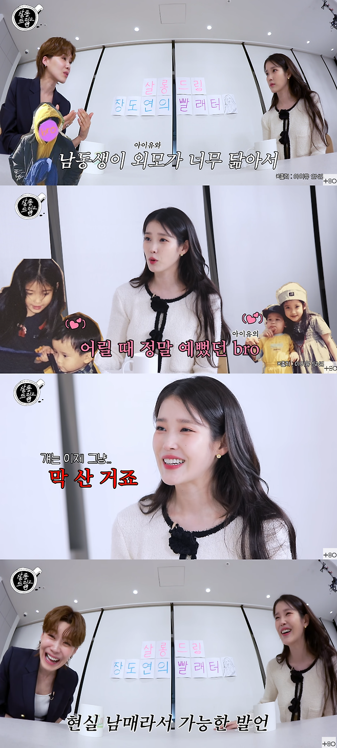 유튜브 채널 ‘TEO 테오’