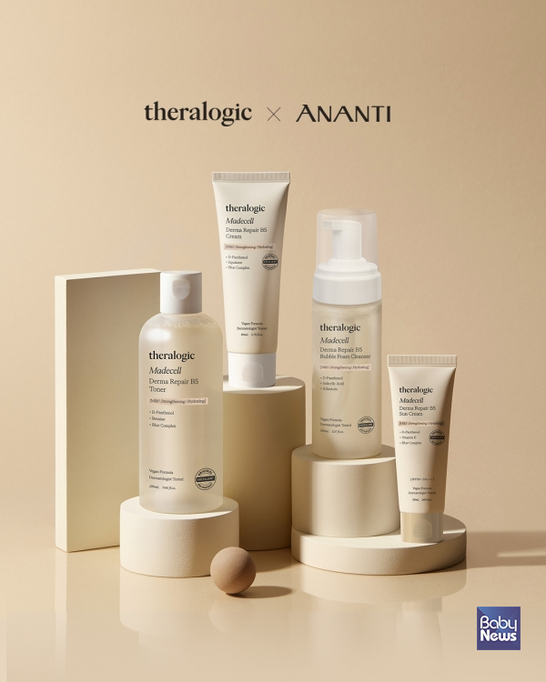 테라로직, 아난티 이터널저니 온라인몰 공식 입점. ⓒ테라로직