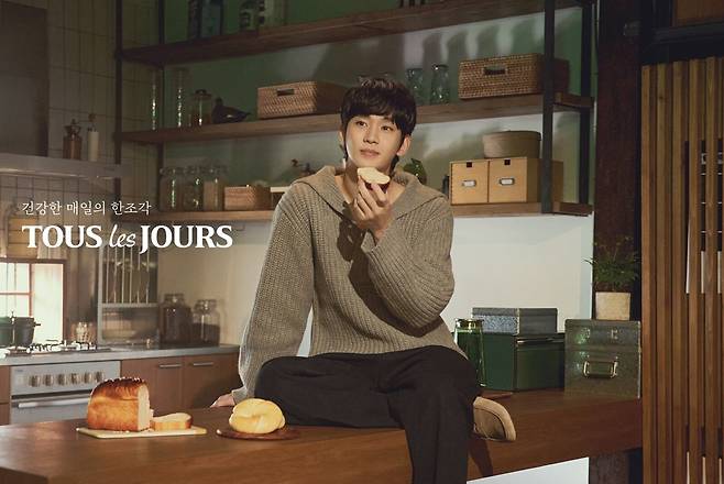 김수현이 전하는 뚜레쥬르 '기본 좋은 빵' 신규 광고 /CJ푸드빌 제공
