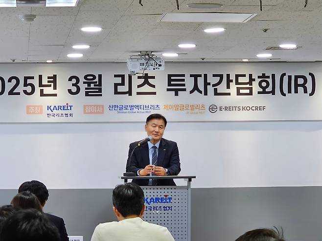 정병윤 한국리츠협회장이 13일 서울 영등포구 한국리츠협회 본사에서 열린 리츠 투자간담회에서 발언하고 있다. /한국리츠협회 제공