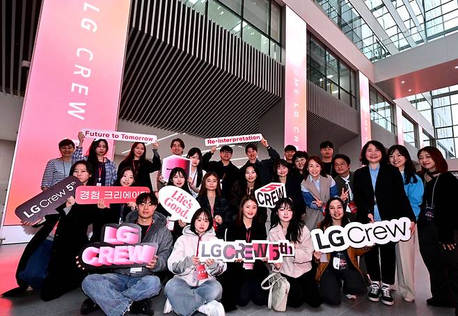 'LG크루' 5기가 마곡 LG사이언스파크에서 발대식을 가졌다.