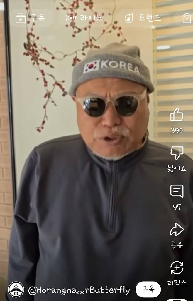 가수 김흥국이 자신의 유튜브 채널 '김흥국 들이대TV'에 올린 영상. 사진=유튜브 채널 '김흥국 들이대TV', 뉴시스