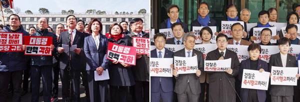 국민의힘 김기현 나경원 의원 등이 13일 서울 종로구 헌법재판소 앞에서 윤석열 대통령의 탄핵심판 기각을 촉구하는 기자회견을 하고 있다. 오른쪽 사진은 더불어민주당 박찬대 원내대표 등이 이날 대검찰청에서 윤 대통령 구속취소 결정에 따른 검찰의 ‘즉시 항고’를 촉구하는 기자회견을 하는 모습. 연합뉴스