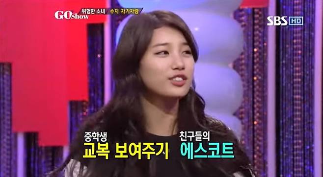 SBS ‘고쇼’(GoShow) 캡처