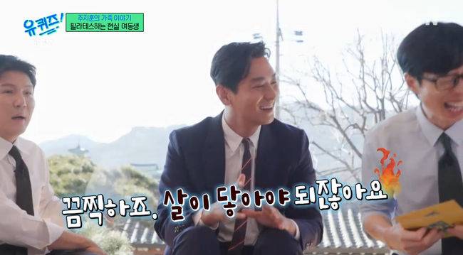 방송 화면 캡쳐