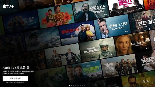 애플 TV+는 애플이 직접 제작한 콘텐츠로 구성된 OTT 서비스다 / 출처=애플코리아