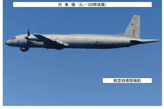 러시아 대잠초계기 일류신-38.(자료사진) 사진=일본 통합막료감부 홈페이지 캡처·뉴시스