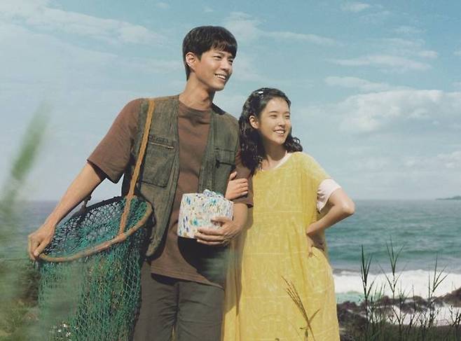 ‘폭싹 속았수다’ 사진|넷플릭스