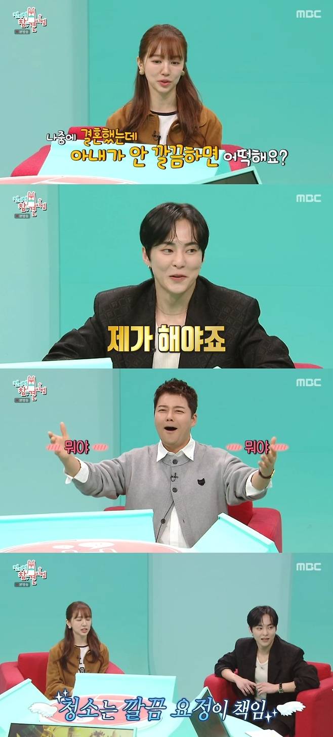 ‘전참시’. 사진|MBC