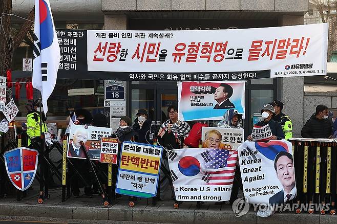 헌재 앞 탄핵 반대 시위 (서울=연합뉴스) 서대연 기자 = 지난 13일 서울 종로구 헌법재판소 앞에서 윤석열 대통령 탄핵 반대 시위가 열리고 있다. 2025.3.13 dwise@yna.co.kr