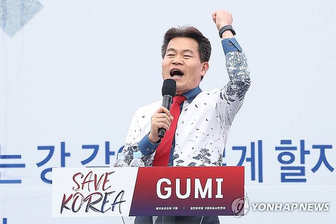 구미서 열린 탄핵 반대 집회 찾은 전한길 (구미=연합뉴스) 윤관식 기자 = 전한길 한국사 강사가 15일 경북 구미시 구미역 앞에서 열린 세이브코리아 주최 윤석열 대통령 탄핵 반대 집회인 국가비상기도회에서 발언하고 있다. 2025.3.15 psik@yna.co.kr