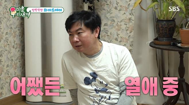 사진=SBS '미운우리새끼'