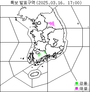 ▲ 기상특보 발표구역. 기상청 날씨누리 제공