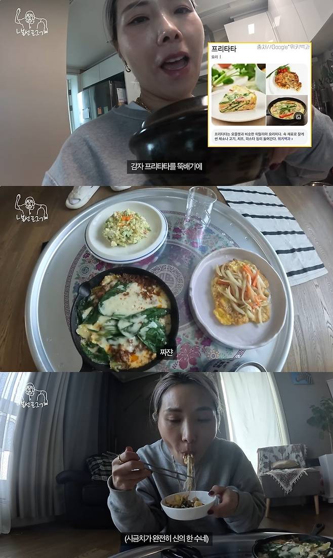 ㄴ신봉선ㄱ 캡처