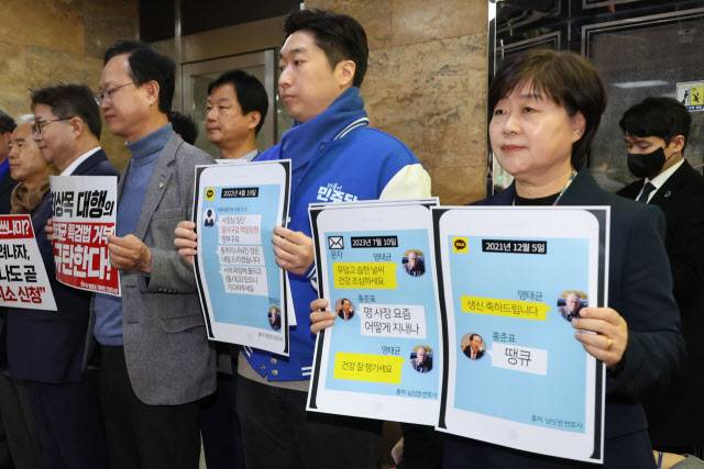 서영교 등 더불어민주당 명태균 게이트 진상조사단 의원들이 17일 서울 여의도 국회에서 기자회견을 하고 있다. (사진=연합뉴스)