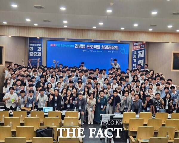 대전대신고와 충남대학교가 함께한 리빙랩 프로젝트 성과 공유회 모습. /대전대신고