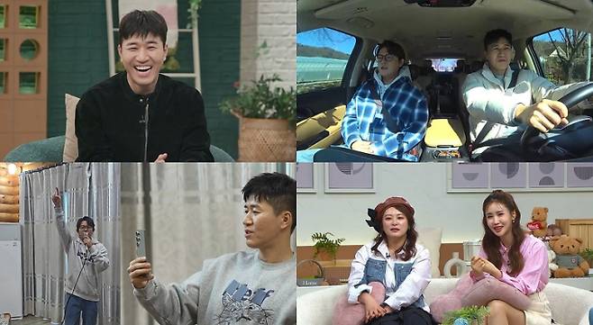 ‘요즘 남자 라이프-신랑수업(이하 ‘신랑수업’)’ (제공: 채널A)