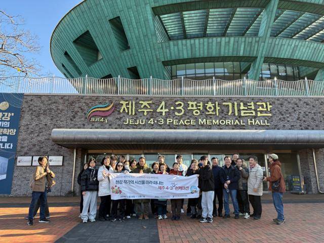 제주도는 제주의 자연과 문화, 역사를 교육 현장으로 활용하는‘2025 제주가치공감 런케이션’ 프로그램을 이달부터 본격 추진한다. 사진은 4.3런케이션. 제주도 제공