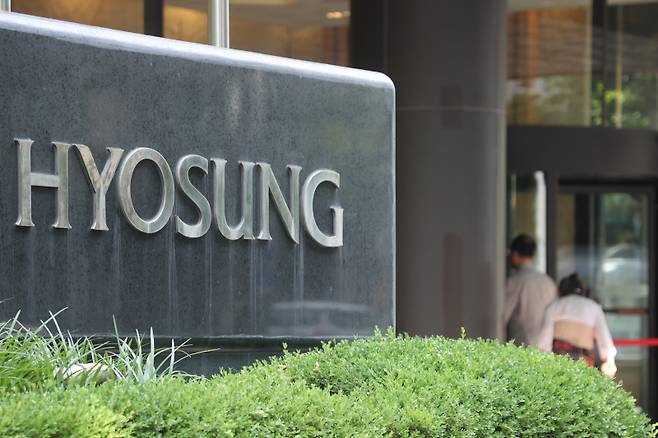 <yonhap photo-3709="">효성빌딩 전경. 연합뉴스 </yonhap>