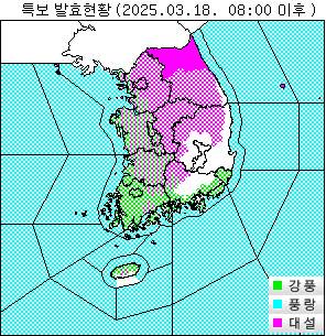 기상청이 18일 오전 8시 기준 남부 일부 지역을 제외한 전국 대부분 지역에 대설 특보를 발효하고 있다.(사진= 기상청 제공)