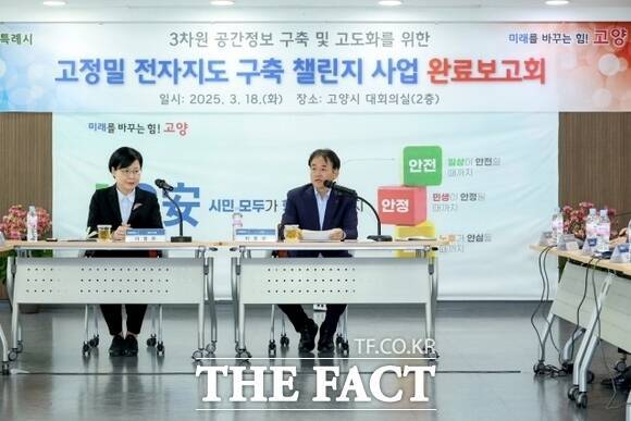 이동환 경기 고양시장(오른쪽)이 고정밀 전자지도 구축 챌린지 사업 완료보고회에서 성공적 마무리를 축하하고 있다. /고양시