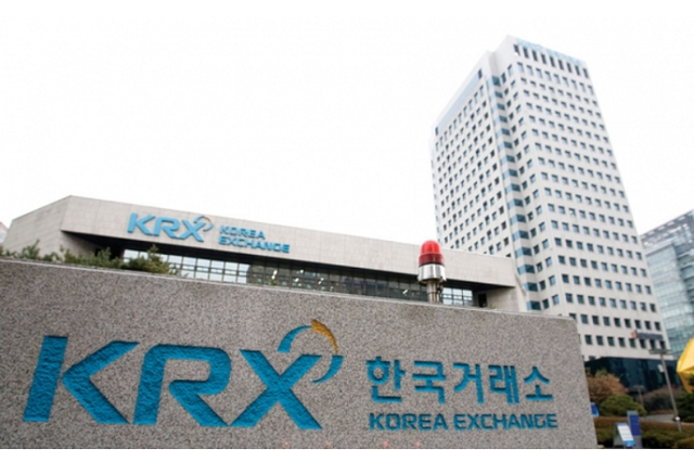 한국거래소 전경. 연합뉴스