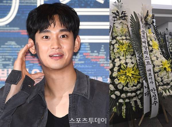 김수현 / 사진=DB, 골드메달리스트 제공