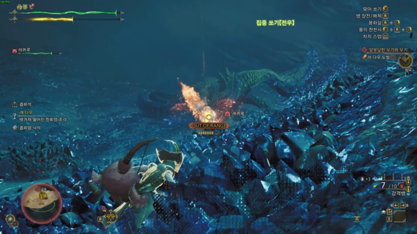 - 진성 헌타 입장에선 고룡이 너무나도 보고싶다