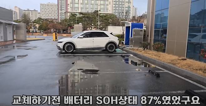 66만km 주행한 현대차 '아이오닉 5' (출처 : 유튜브 채널 '수와호수' 캡처)