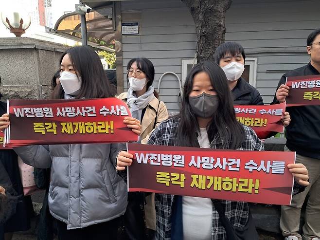 strong13일 오후 부천시 원미구 부천원미경찰서 앞에 모인 정신장애인 단체 등 회원들이 부천W진병원 수사 재개를 요구하는 손팻말을 들고 집회를 열고 있다. 고경태 기자/strong