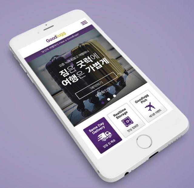 여행자의 짐을 날라주거나 보관해주는 서비스를 제공하는 굿럭의 앱 화면. 굿럭 제공