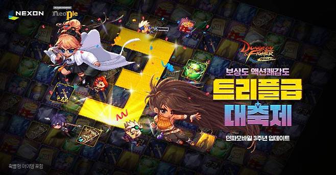 던파 모바일, ’ ‘스트리트파이터’, ‘메카닉(여)’ 신규 전직 2종 추가