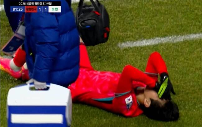 사진=중계화면 캡처