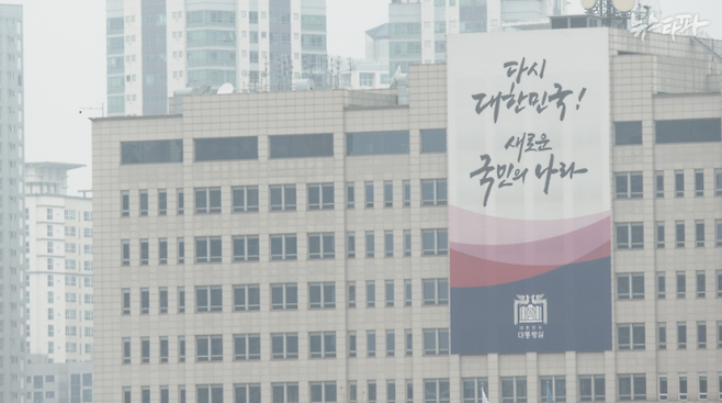 지난 2월 13일, 대법원은 대통령비서실 직원 명단을 공개하라는 확정판결을 내렸다. 하지만 판결 후 한 달이 넘도록 대통령비서실은 판결 사항을 이행하지 않고 있다.