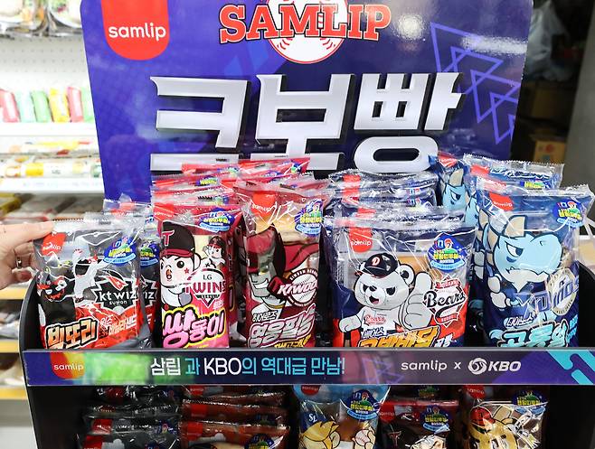 20일 서울의 한 편의점에 '한국야구위원회'(KBO)와 SPC삼립이 협업해 만든 '크보빵'(KBO빵)이 진열돼 있다. 크보빵 제품에서는 프로야구 9개 구단(롯데 자이언츠 제외)의 대표 선수와 마스코트가 인쇄된 띠부씰(탈부착 스티커) 189종과 국가대표 선수로 구성된 스페셜 띠부씰 26종을 만나볼 수 있다. /연합뉴스
